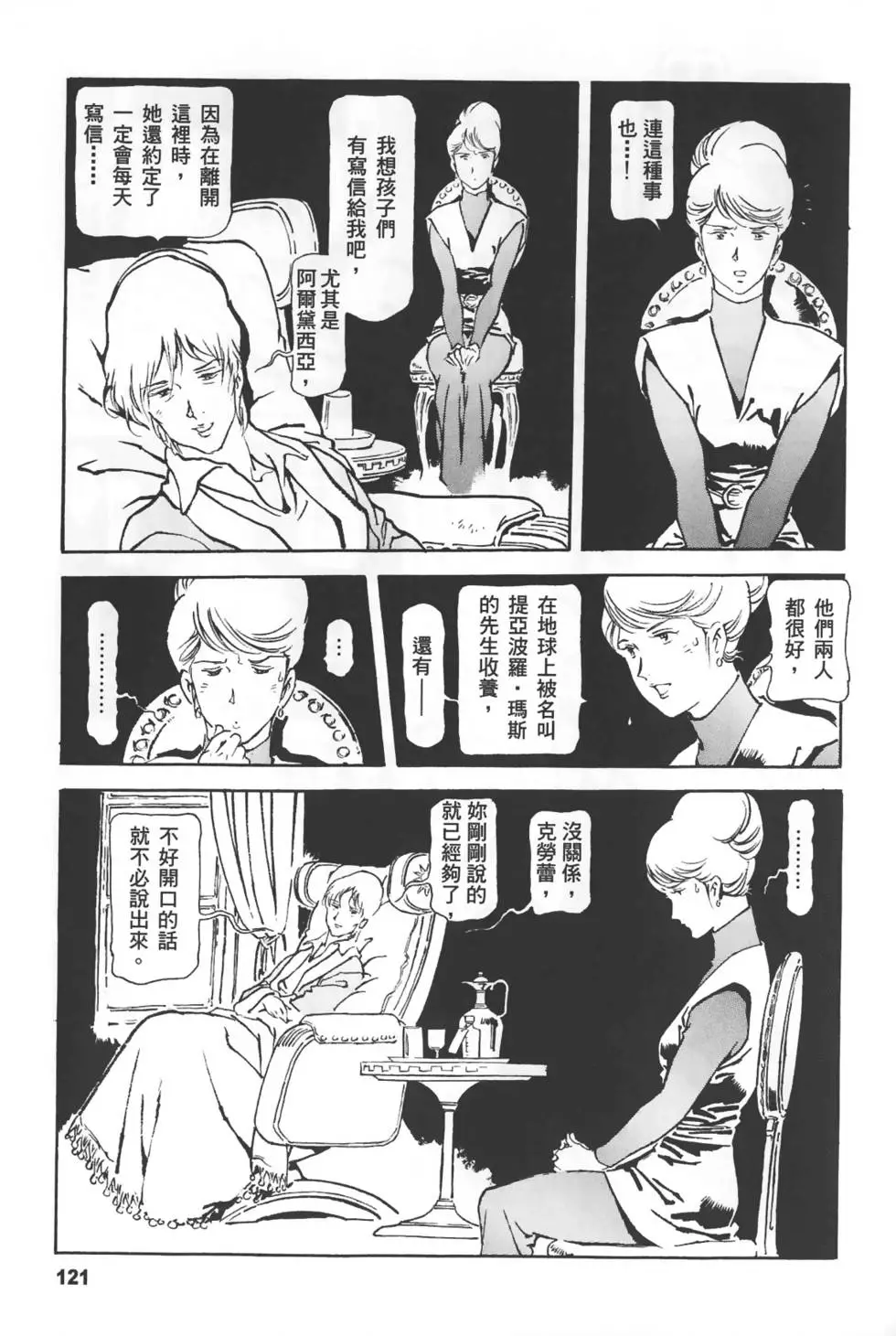 第117页
