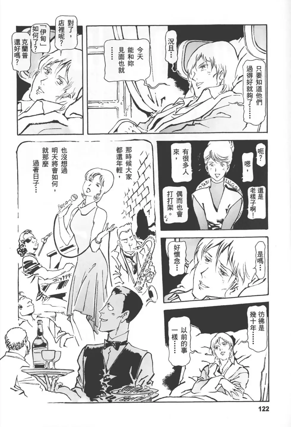 第118页