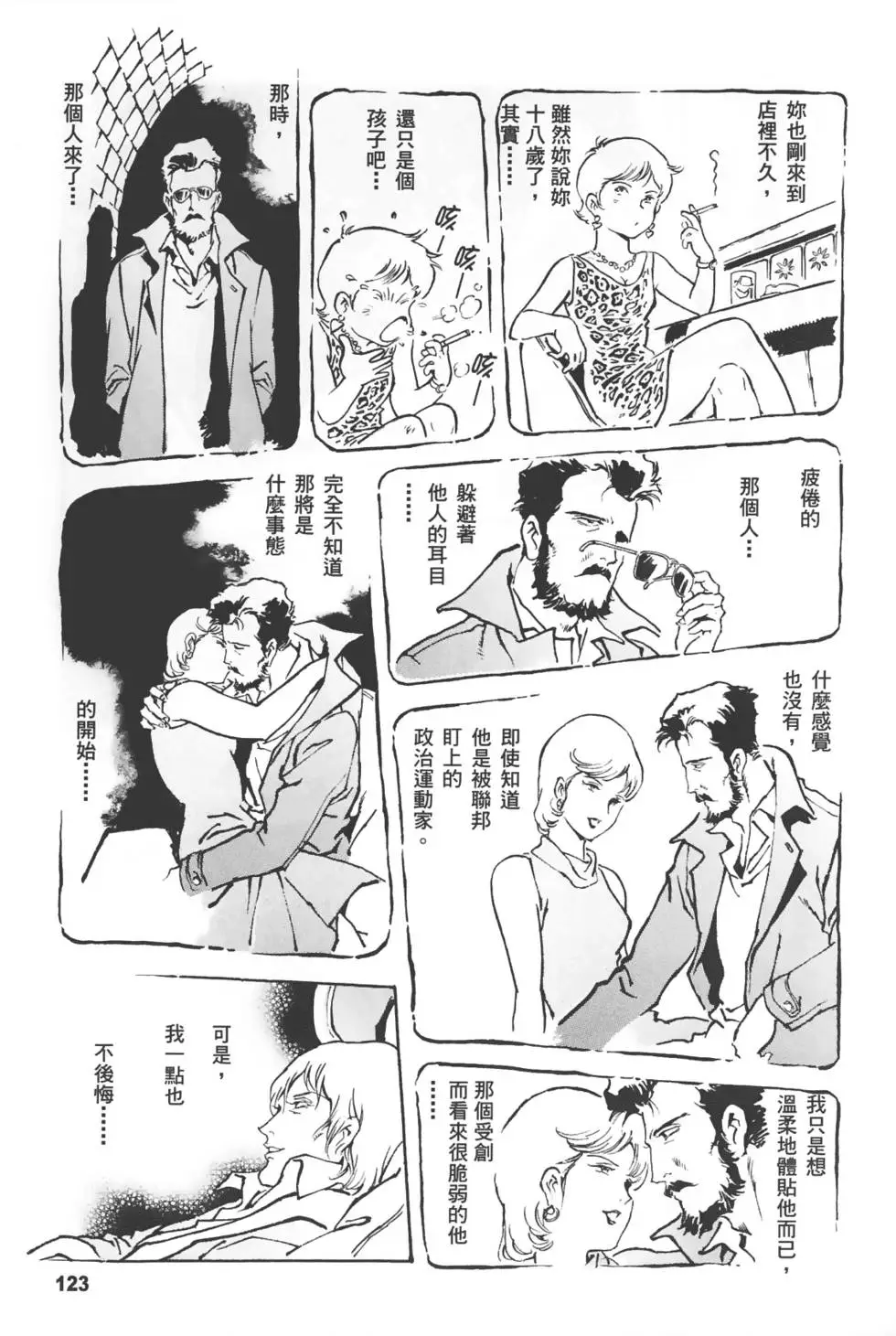 第119页