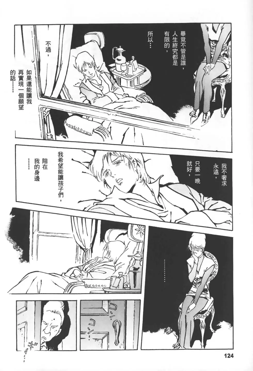 第120页