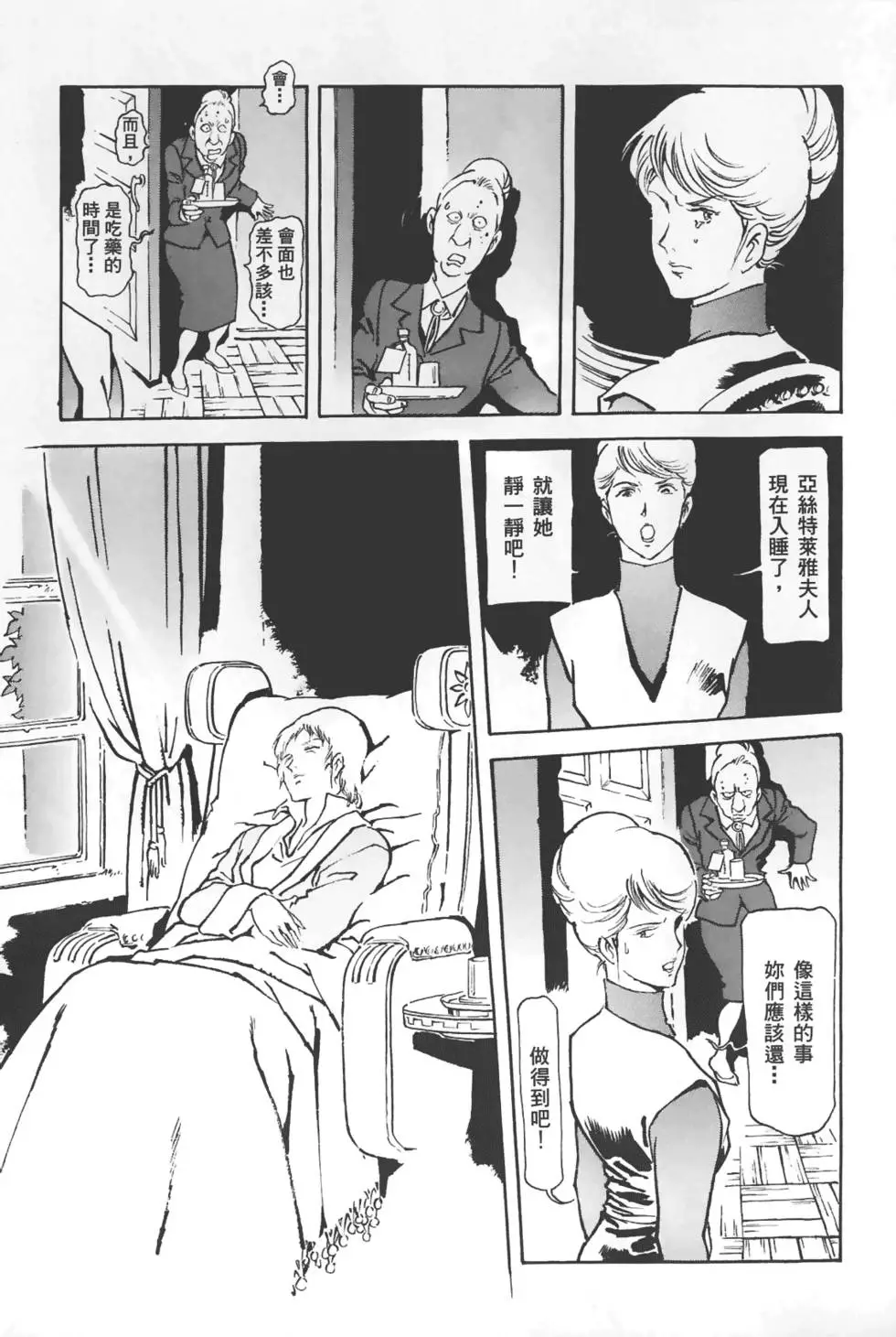第121页
