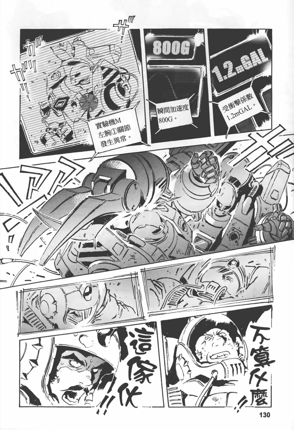 第126页