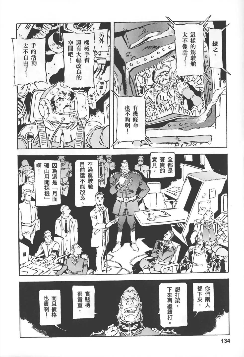 第130页