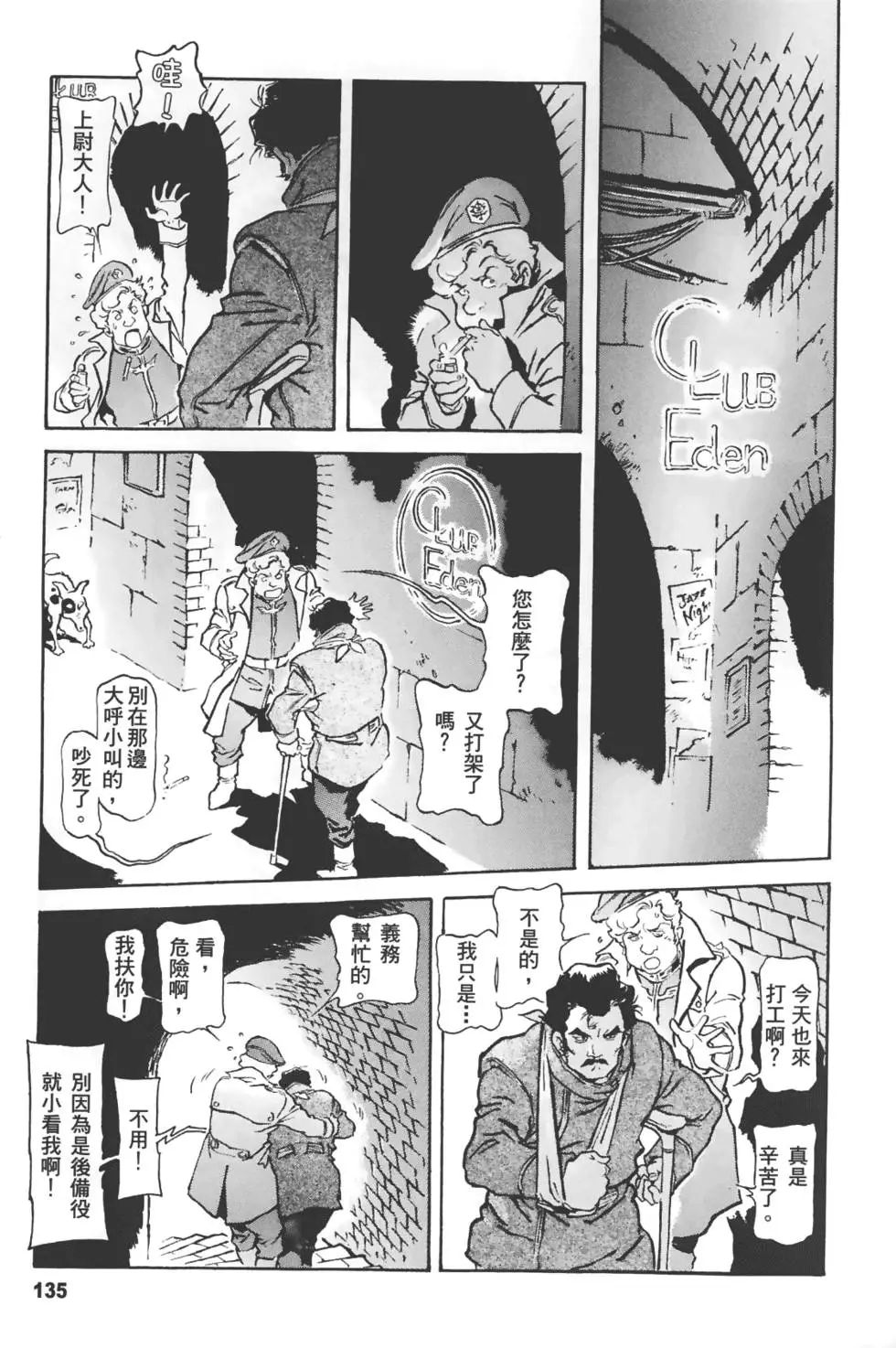 第131页
