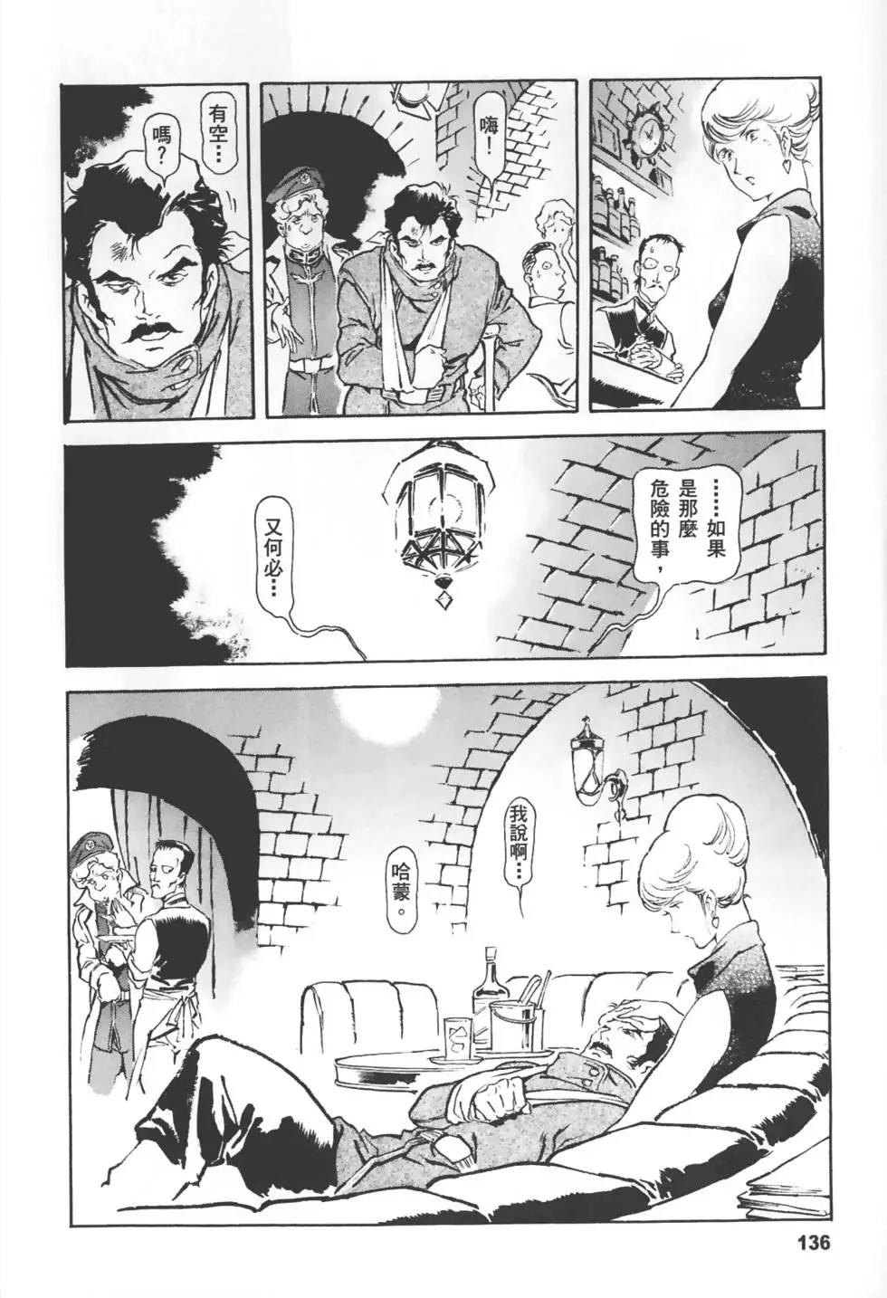 第132页