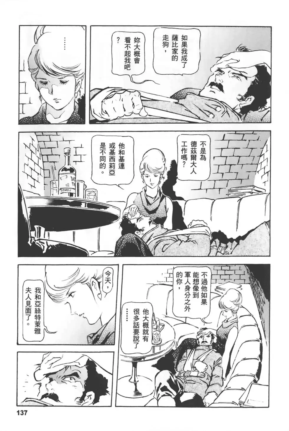第133页