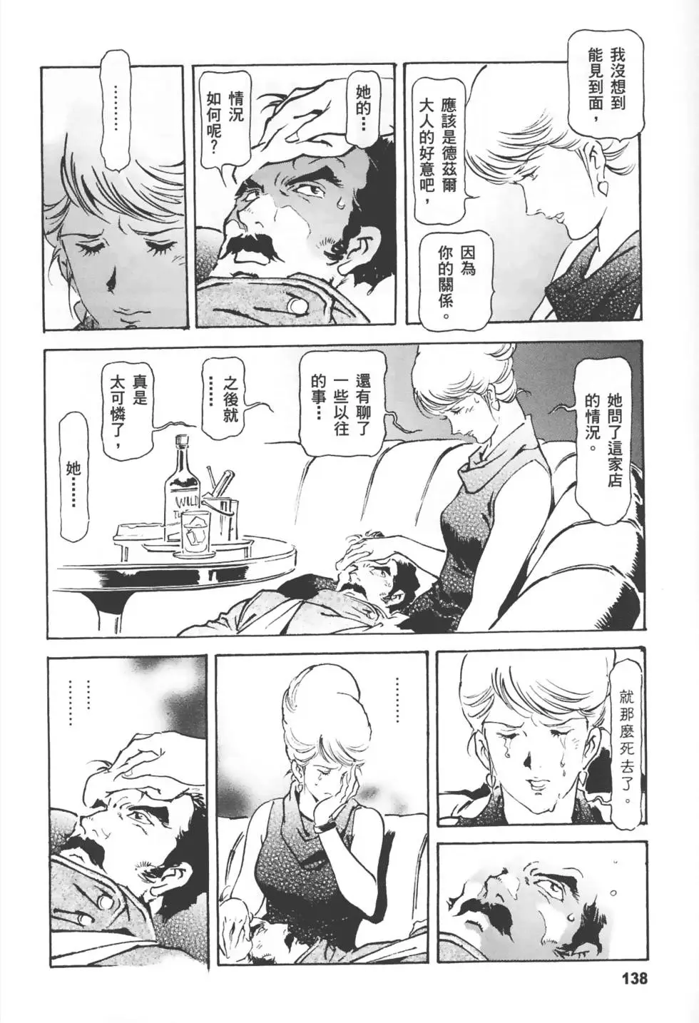 第134页