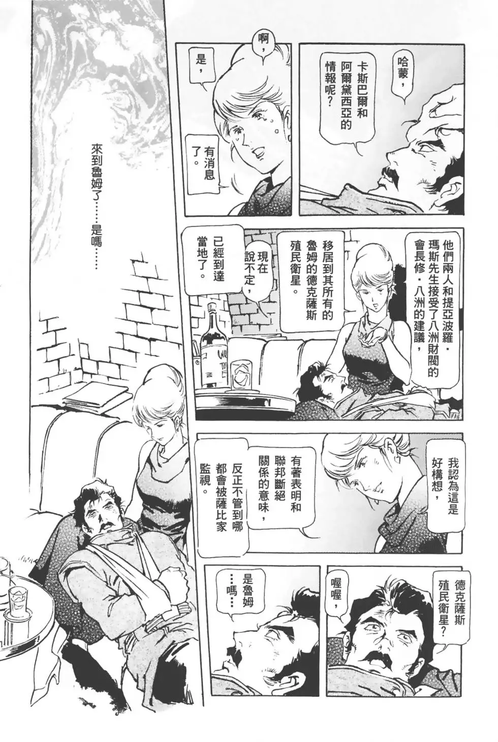 第135页