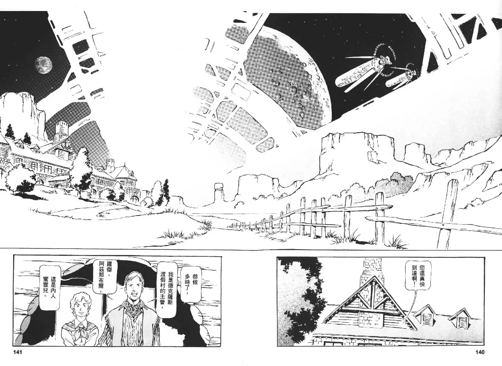 第136页