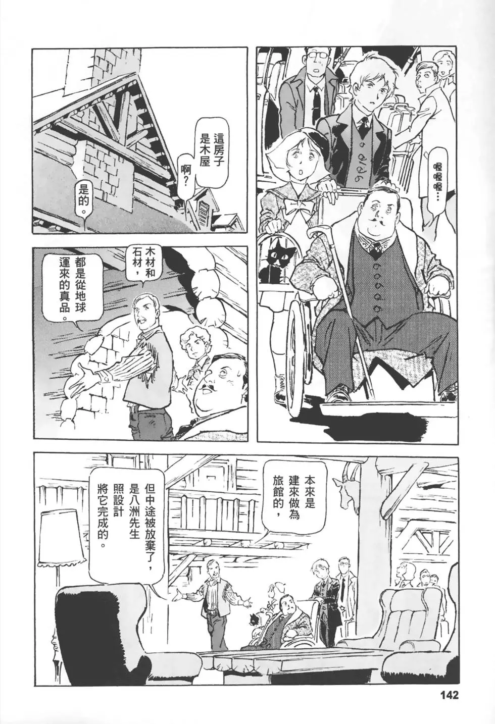 第137页