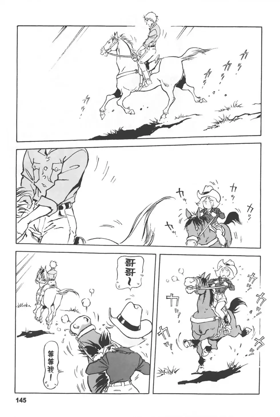 第140页