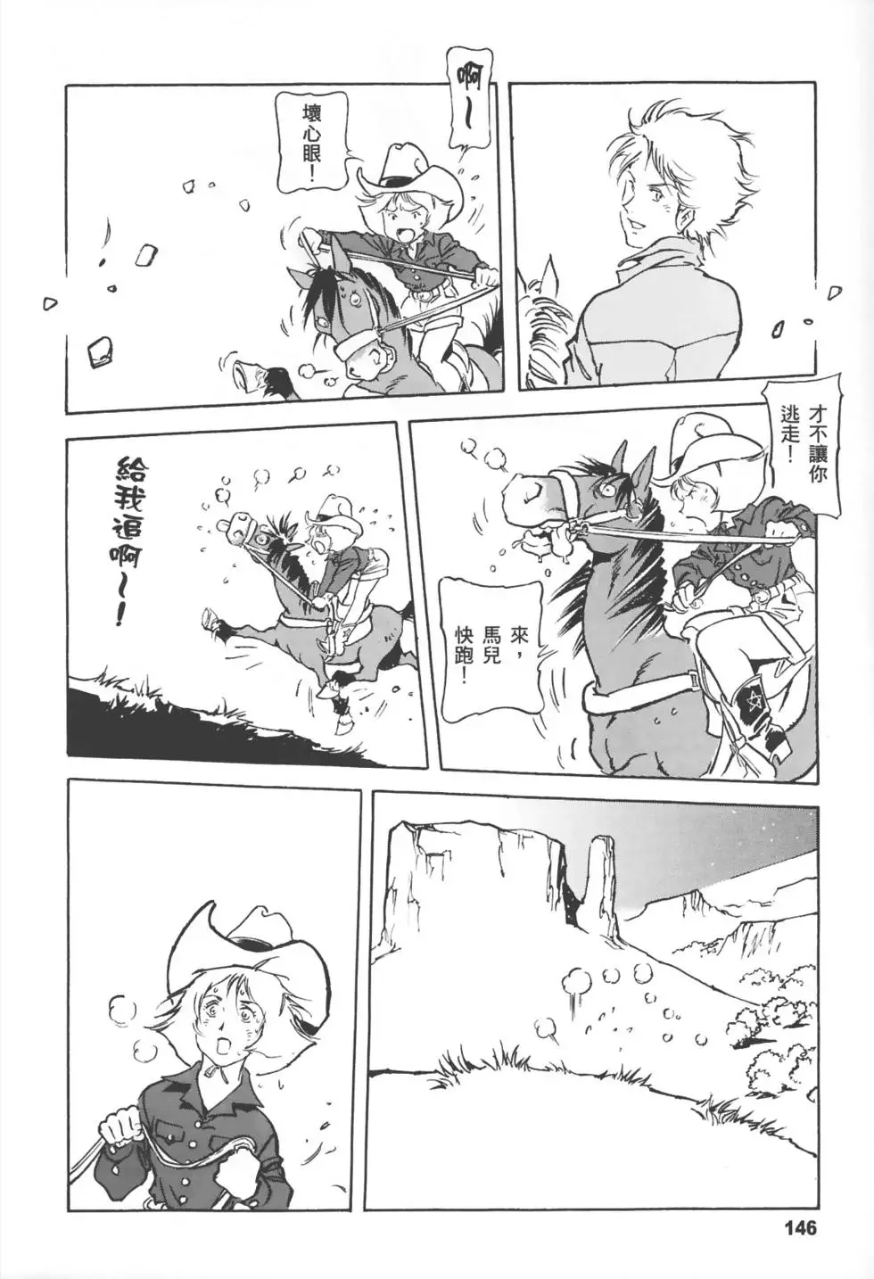 第141页