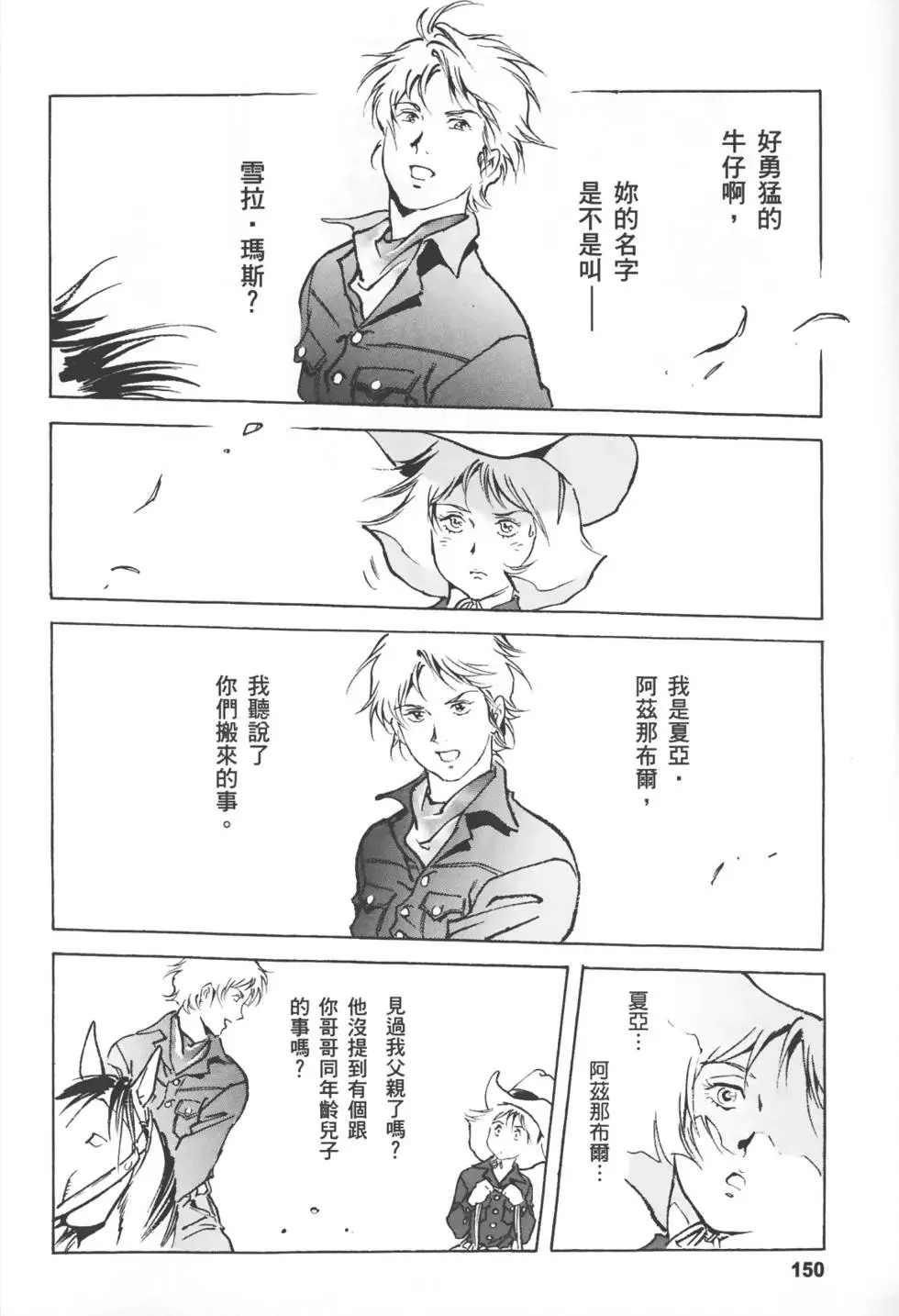 第145页