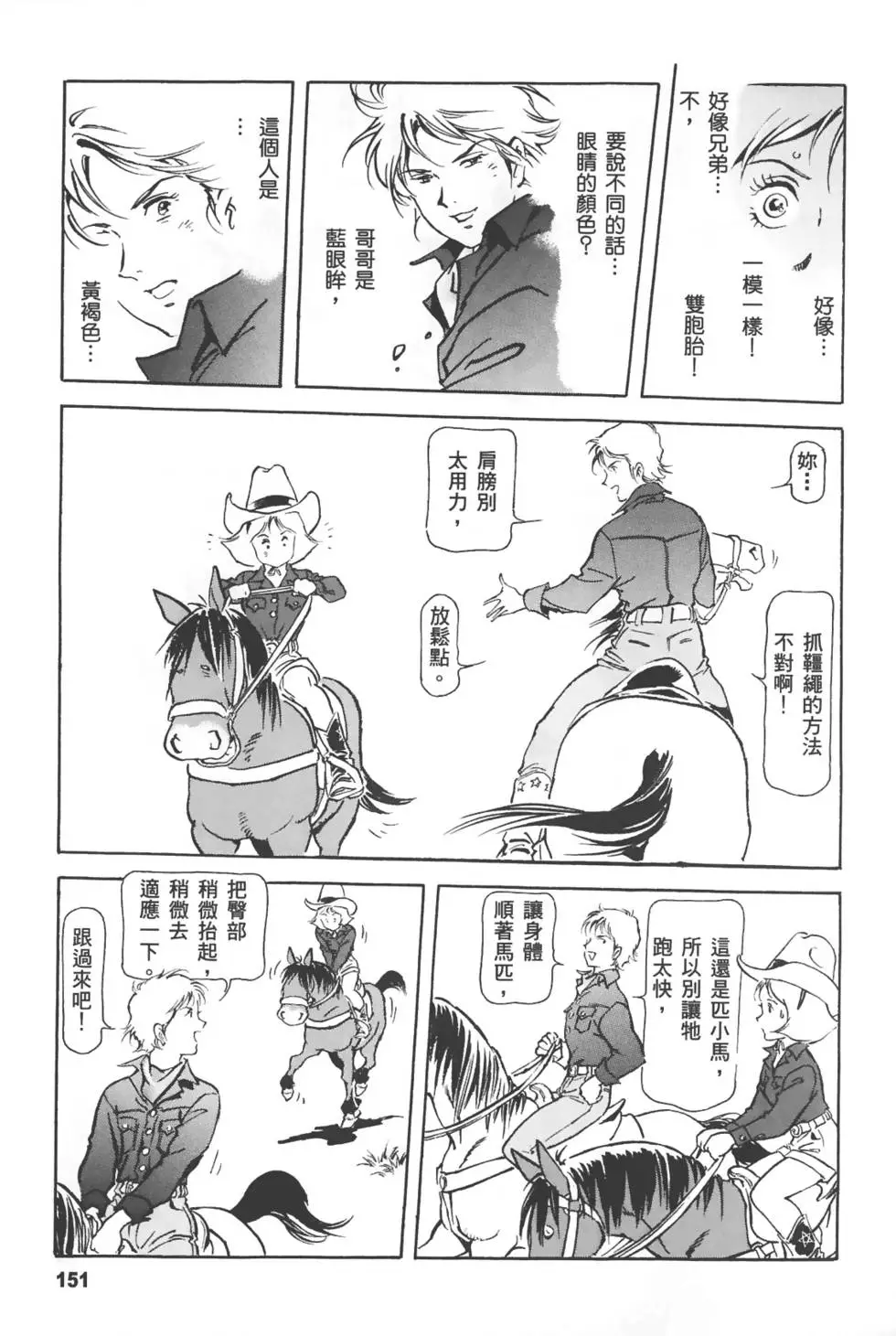 第146页