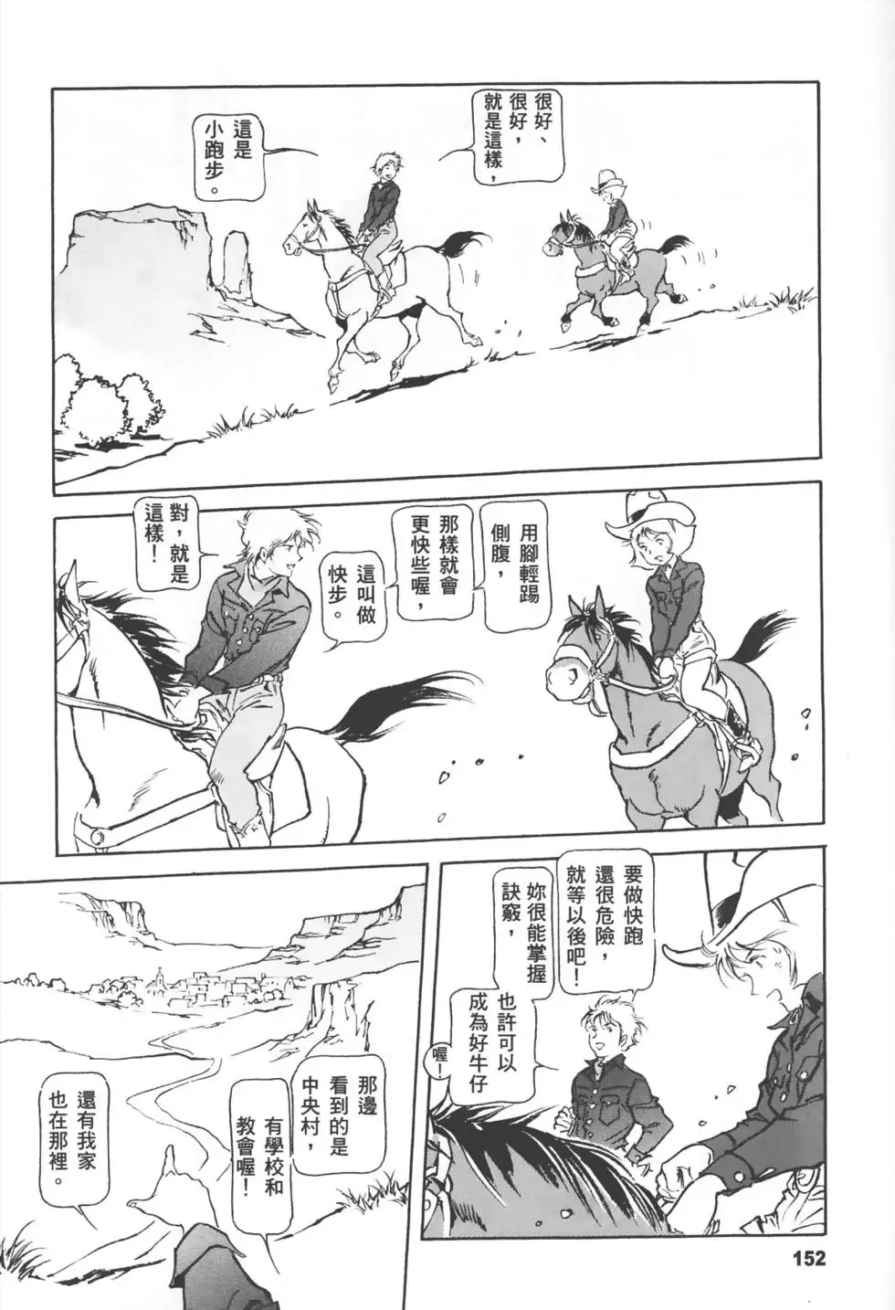 第147页