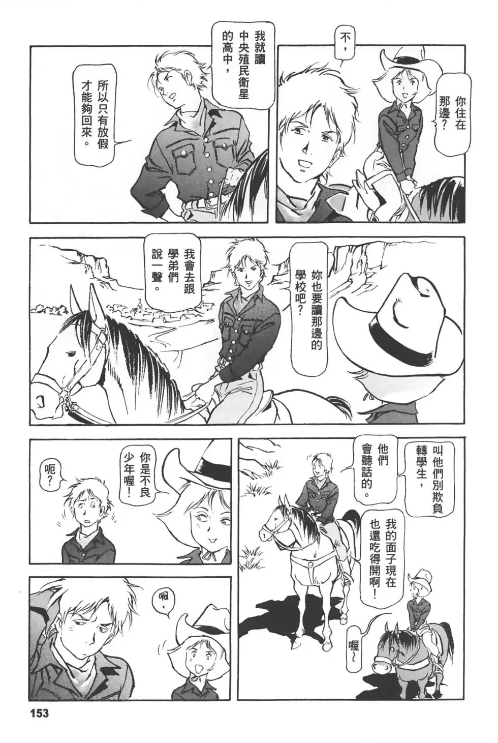 第148页