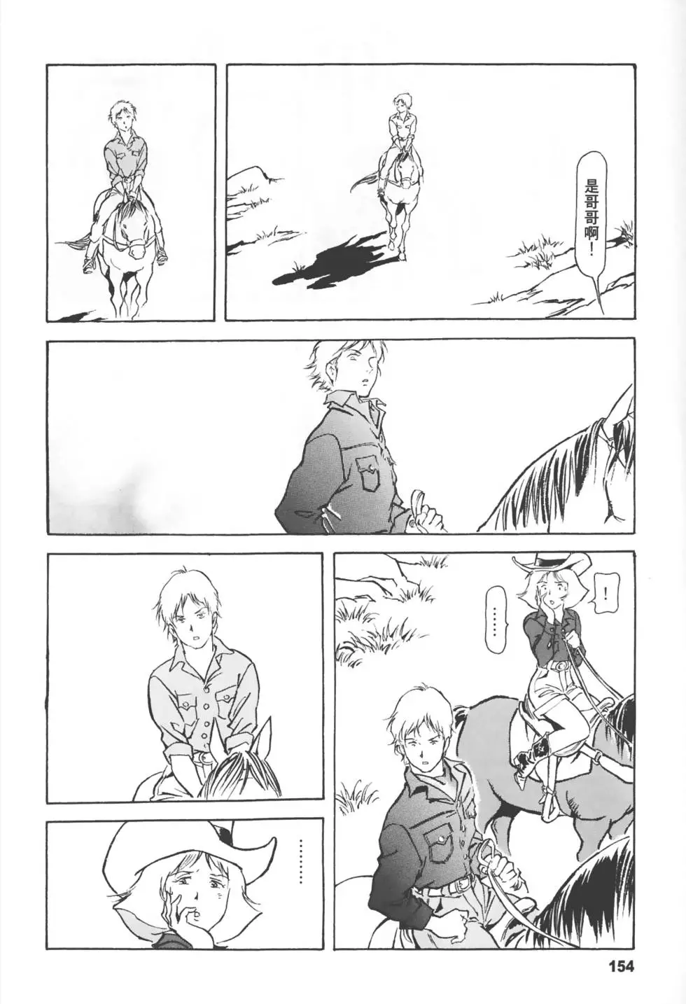 第149页