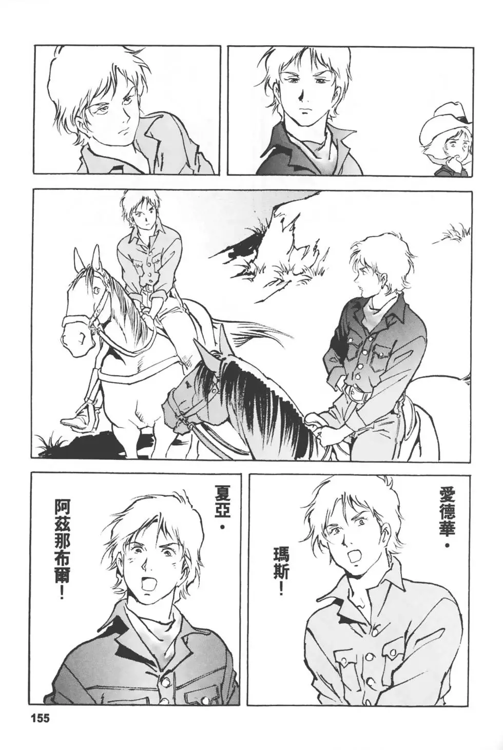 第150页