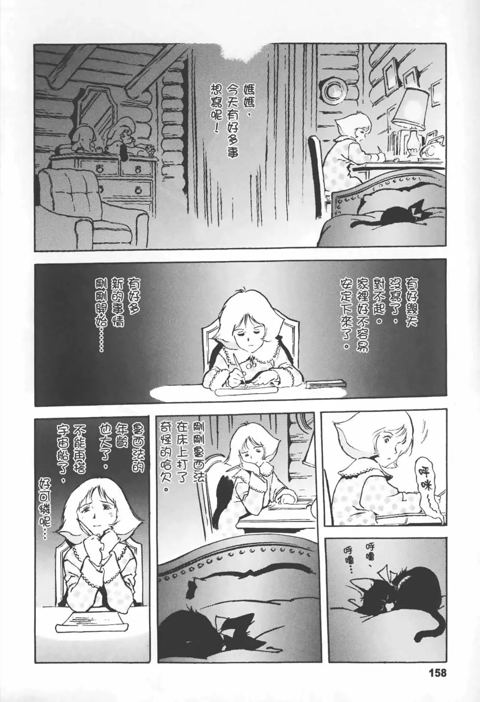 第153页