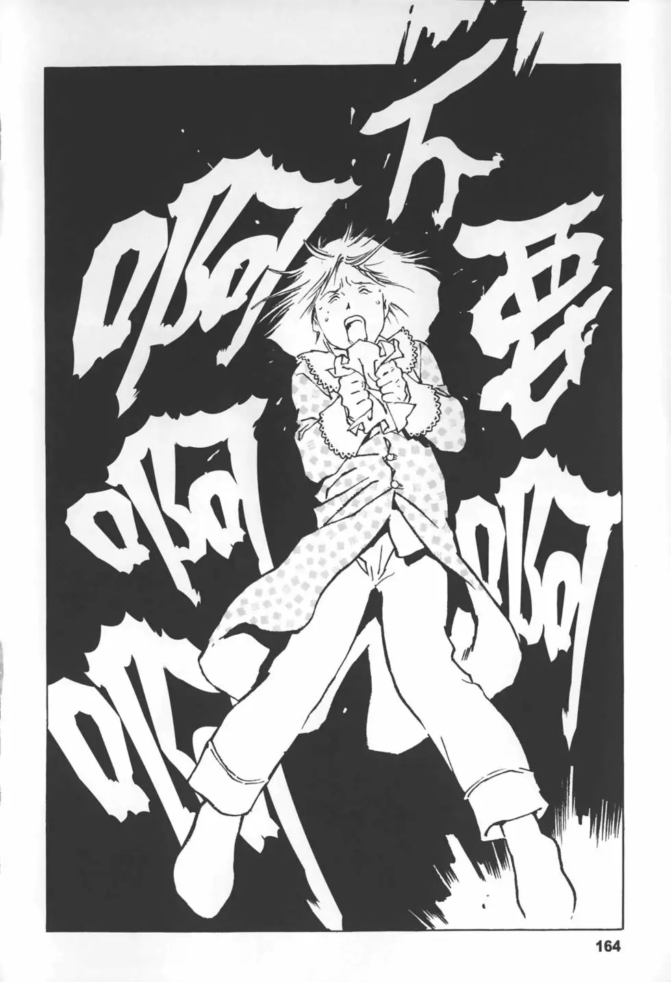 第159页