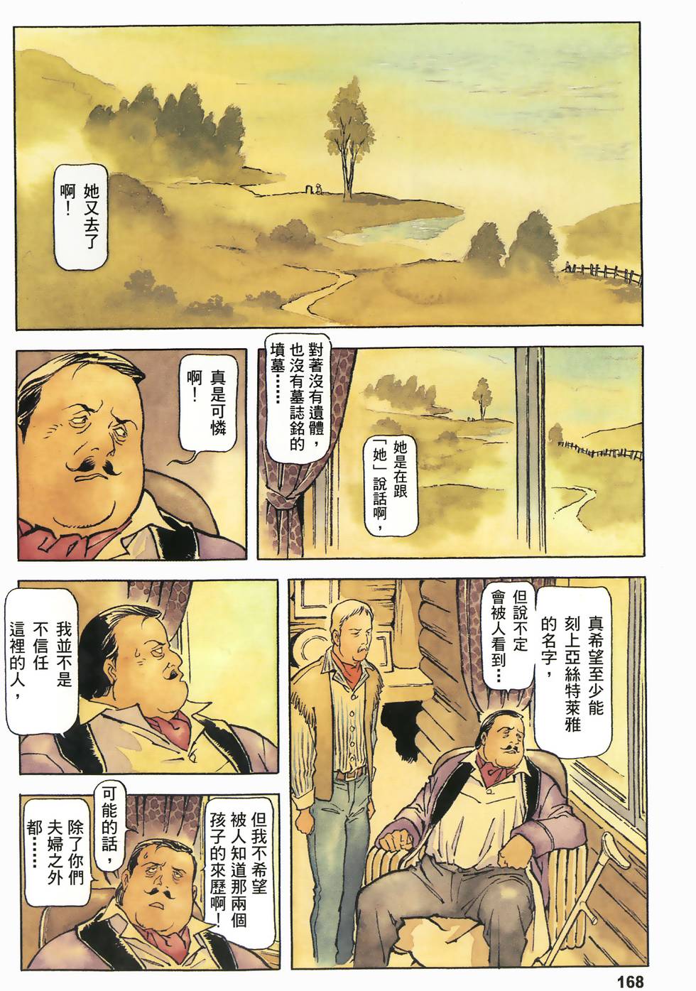 第163页