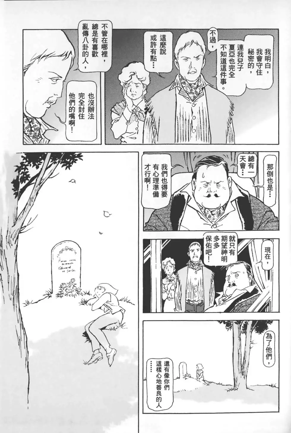 第164页