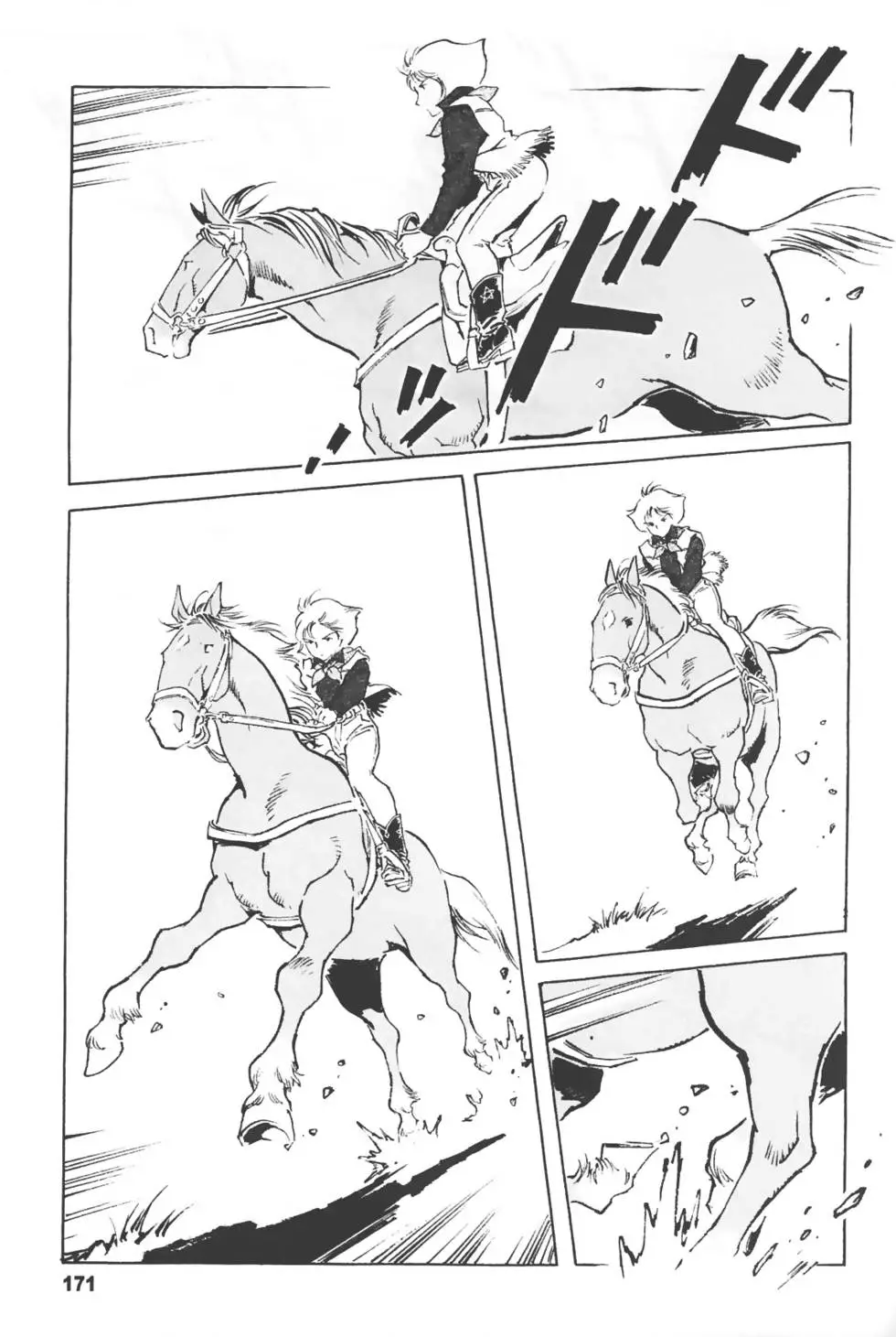 第166页