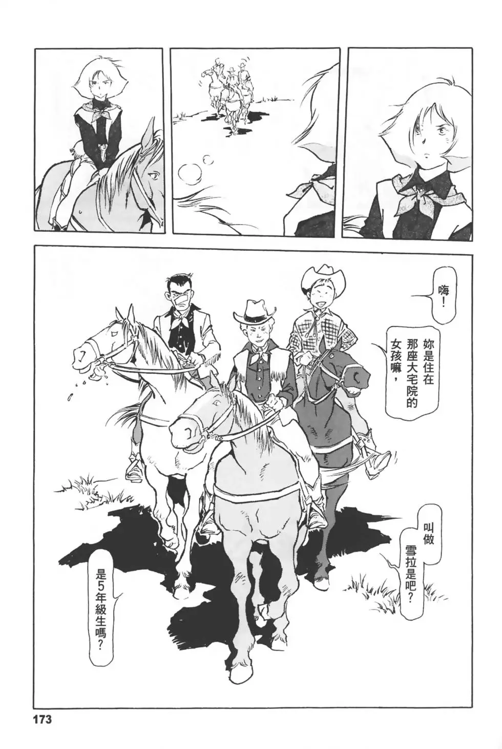 第168页