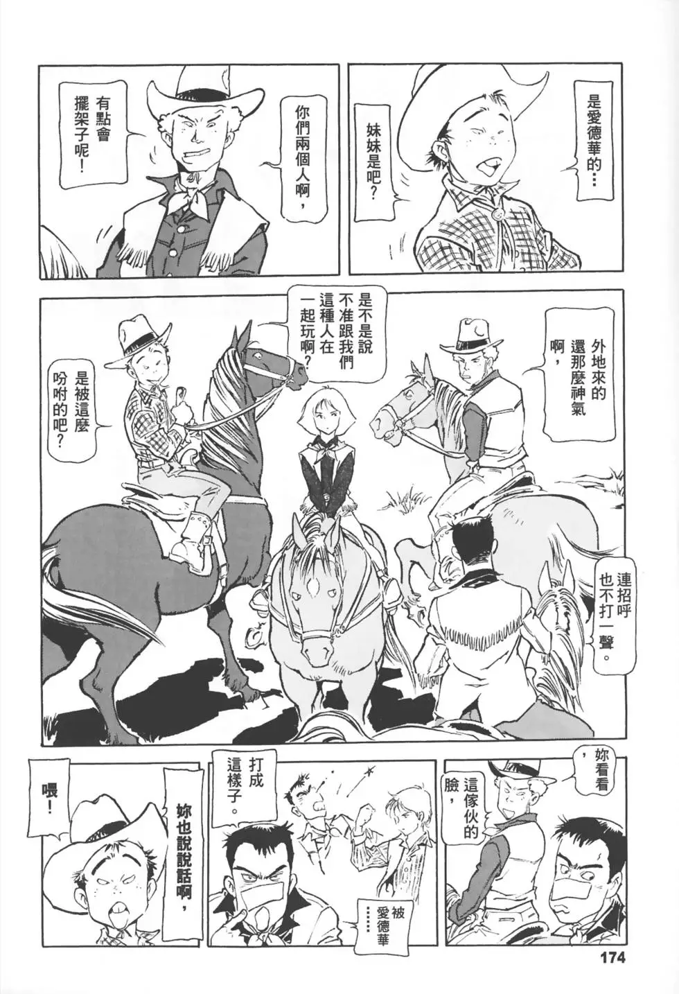 第169页
