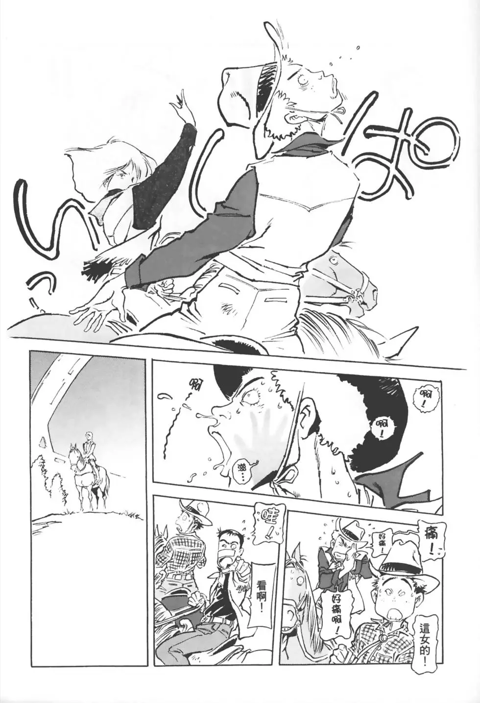 第171页