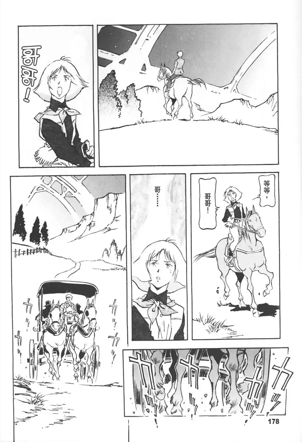 第173页