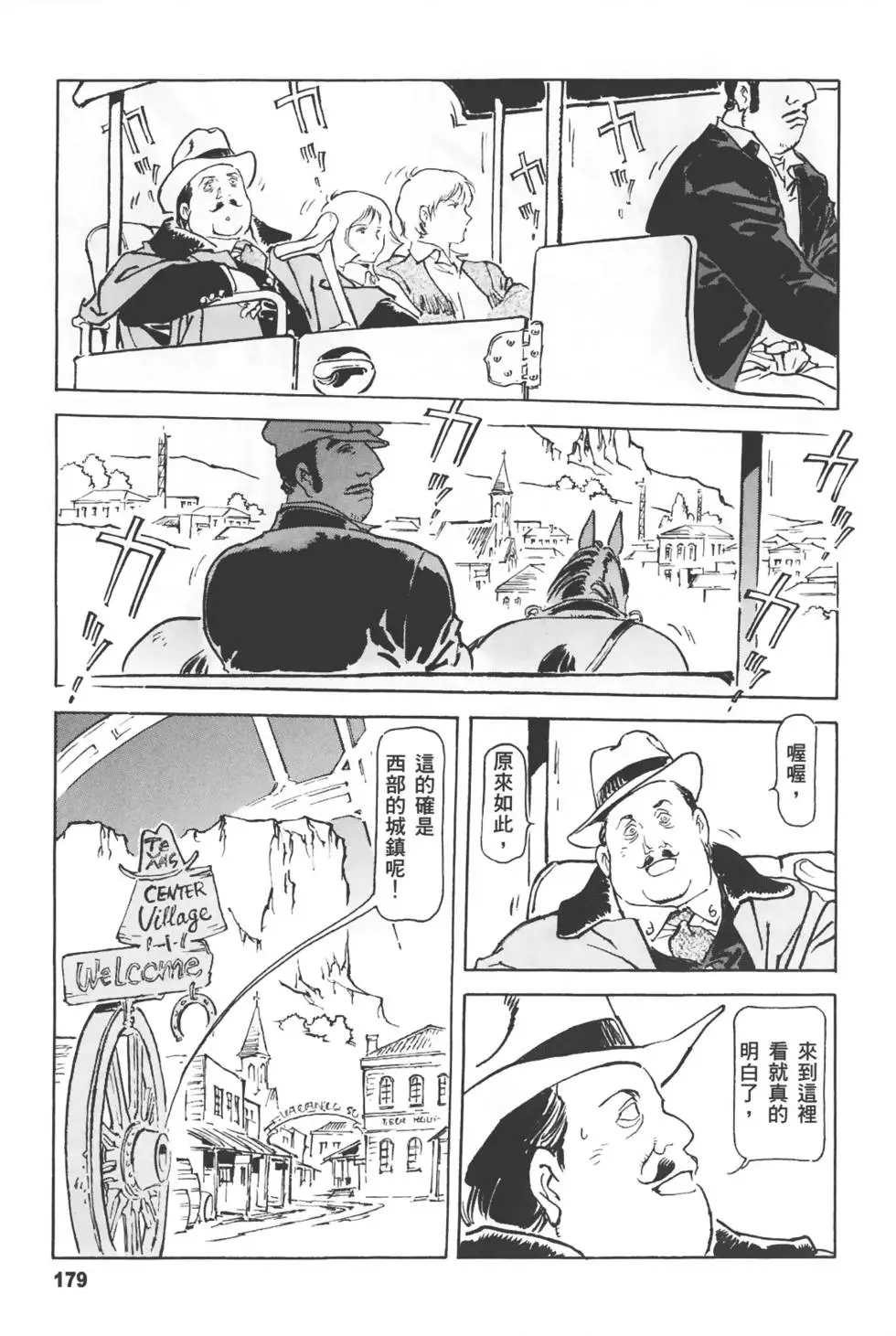 第174页