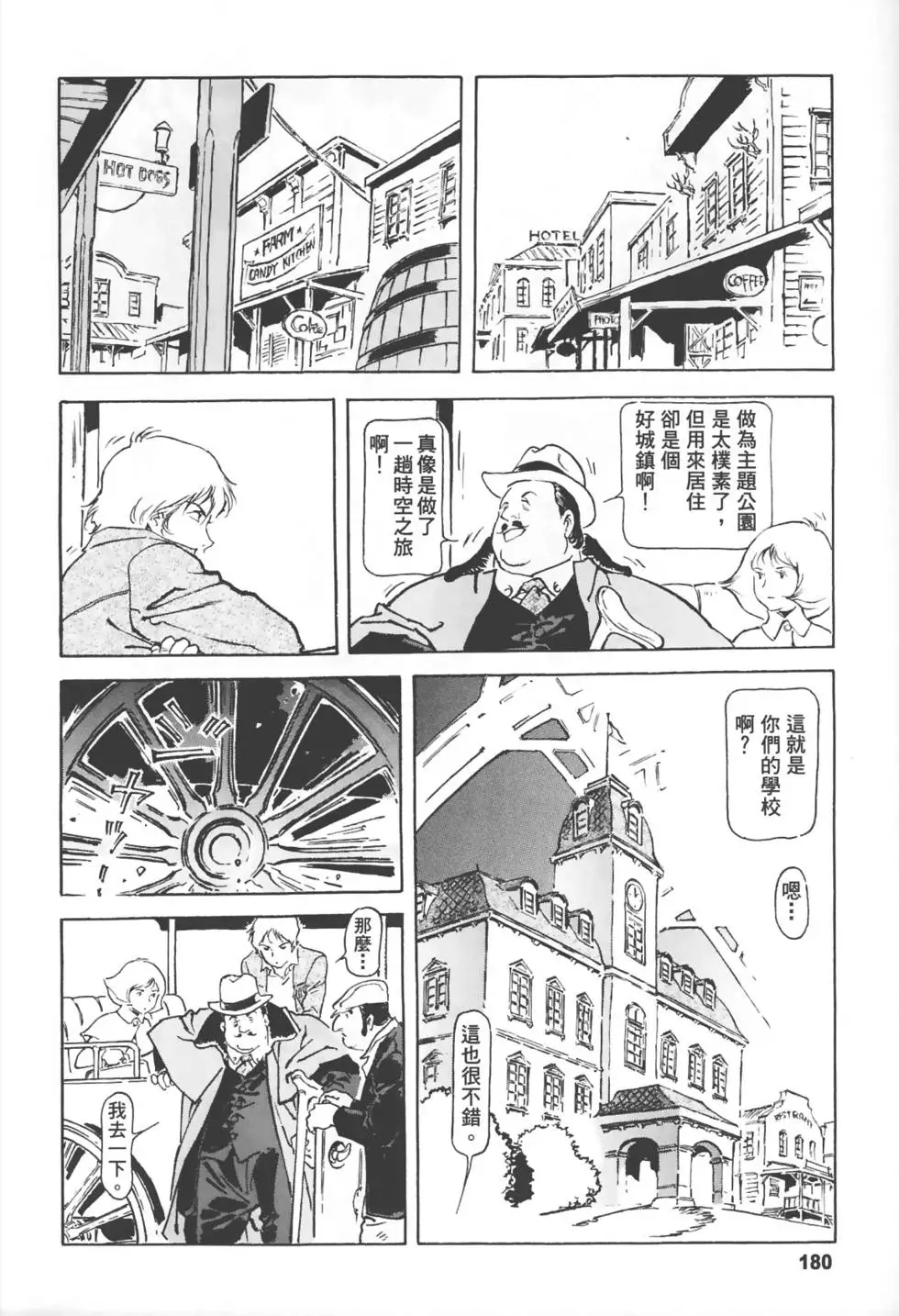第175页