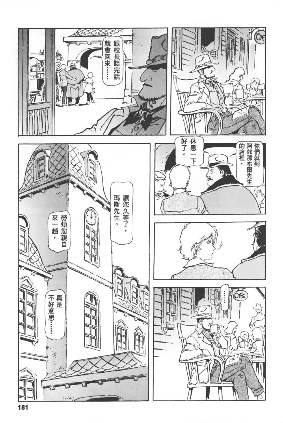 第176页