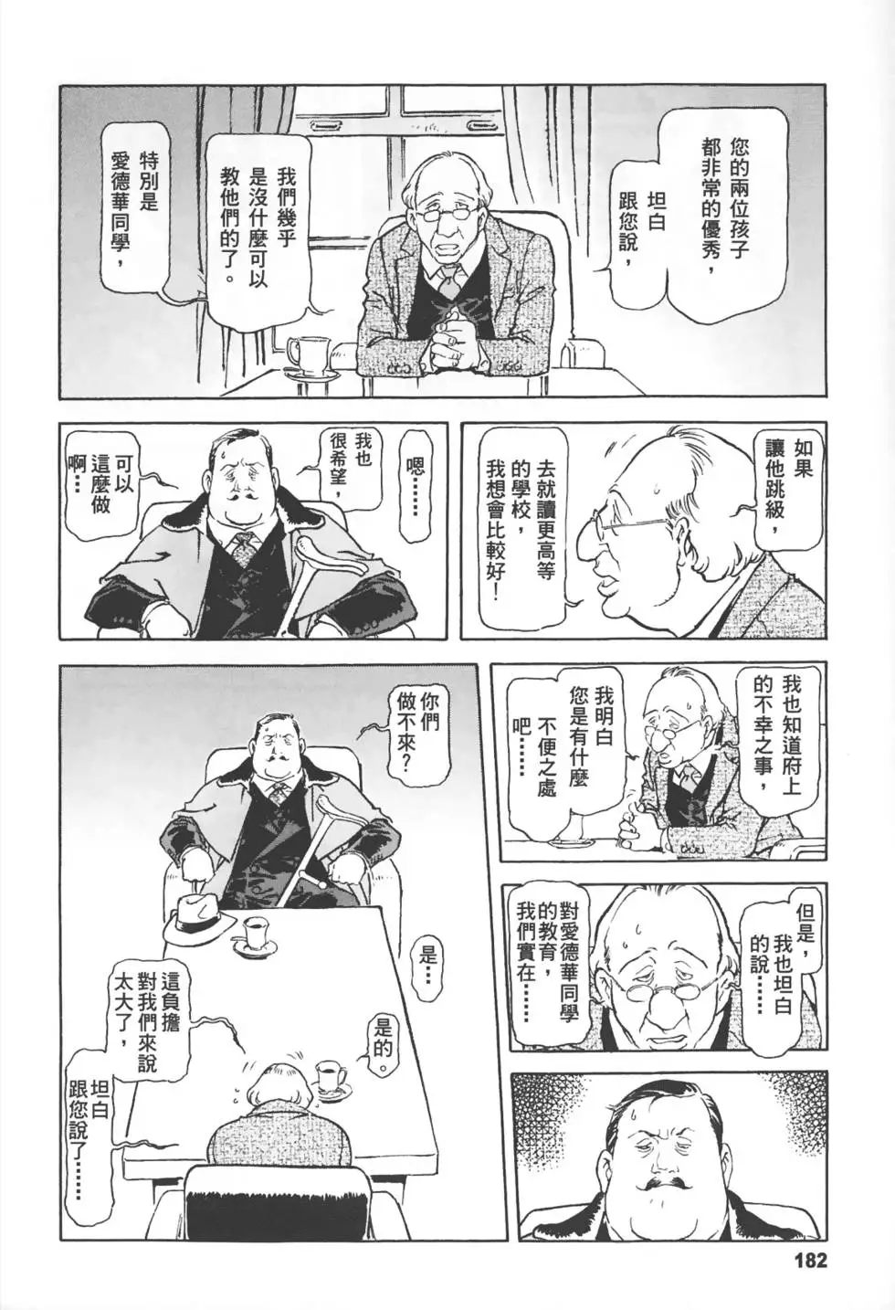 第177页