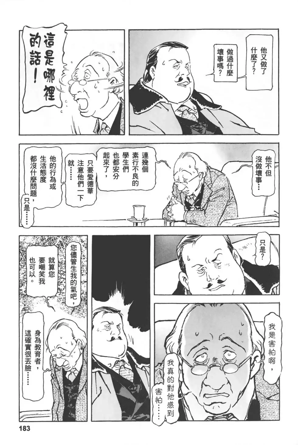 第178页