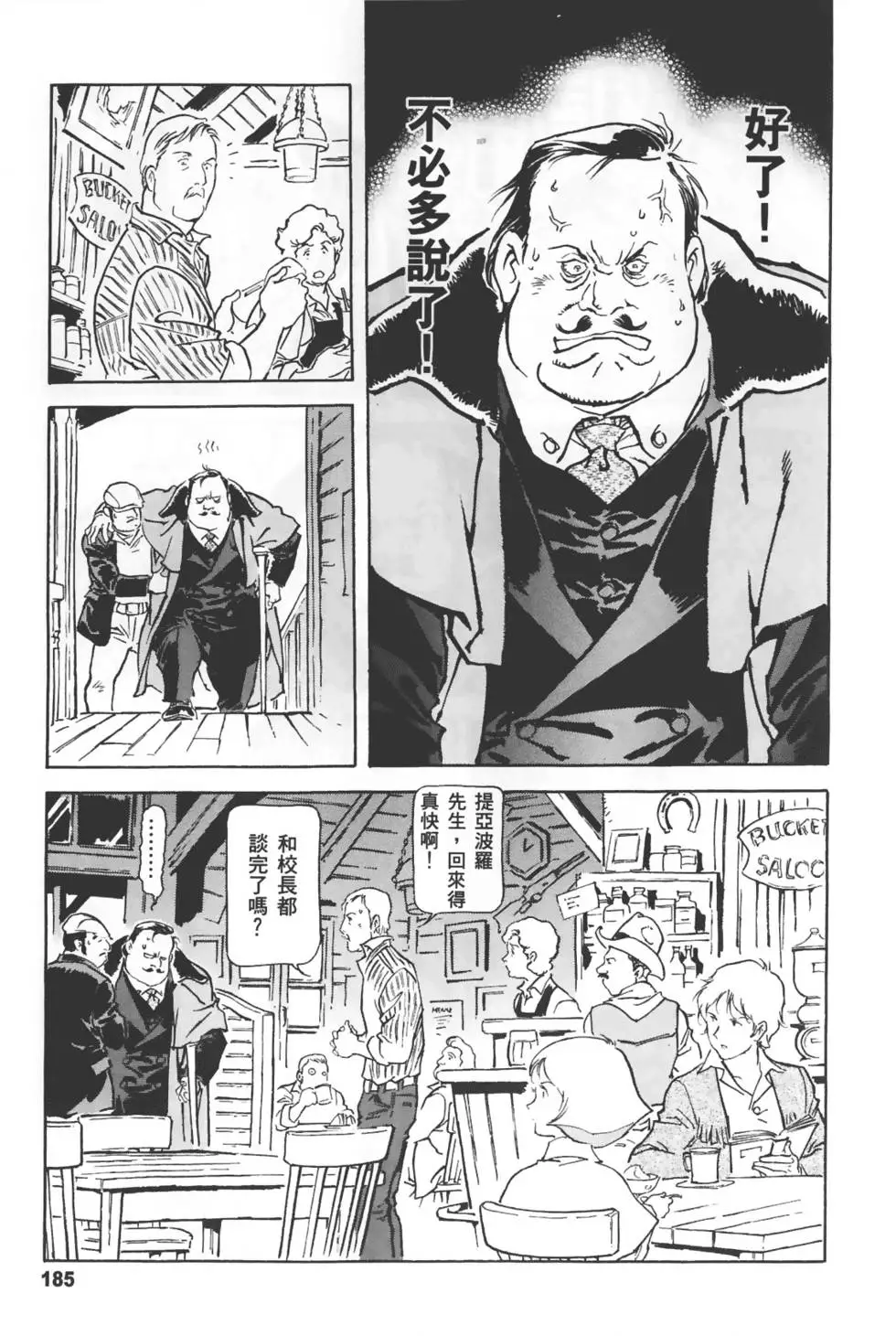 第180页
