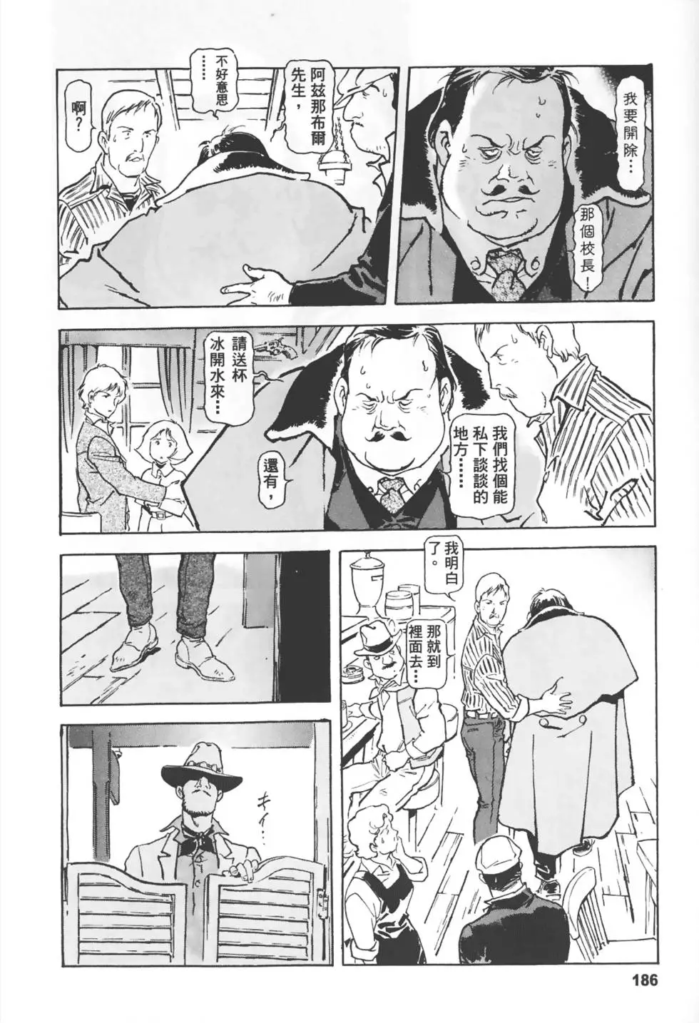 第181页