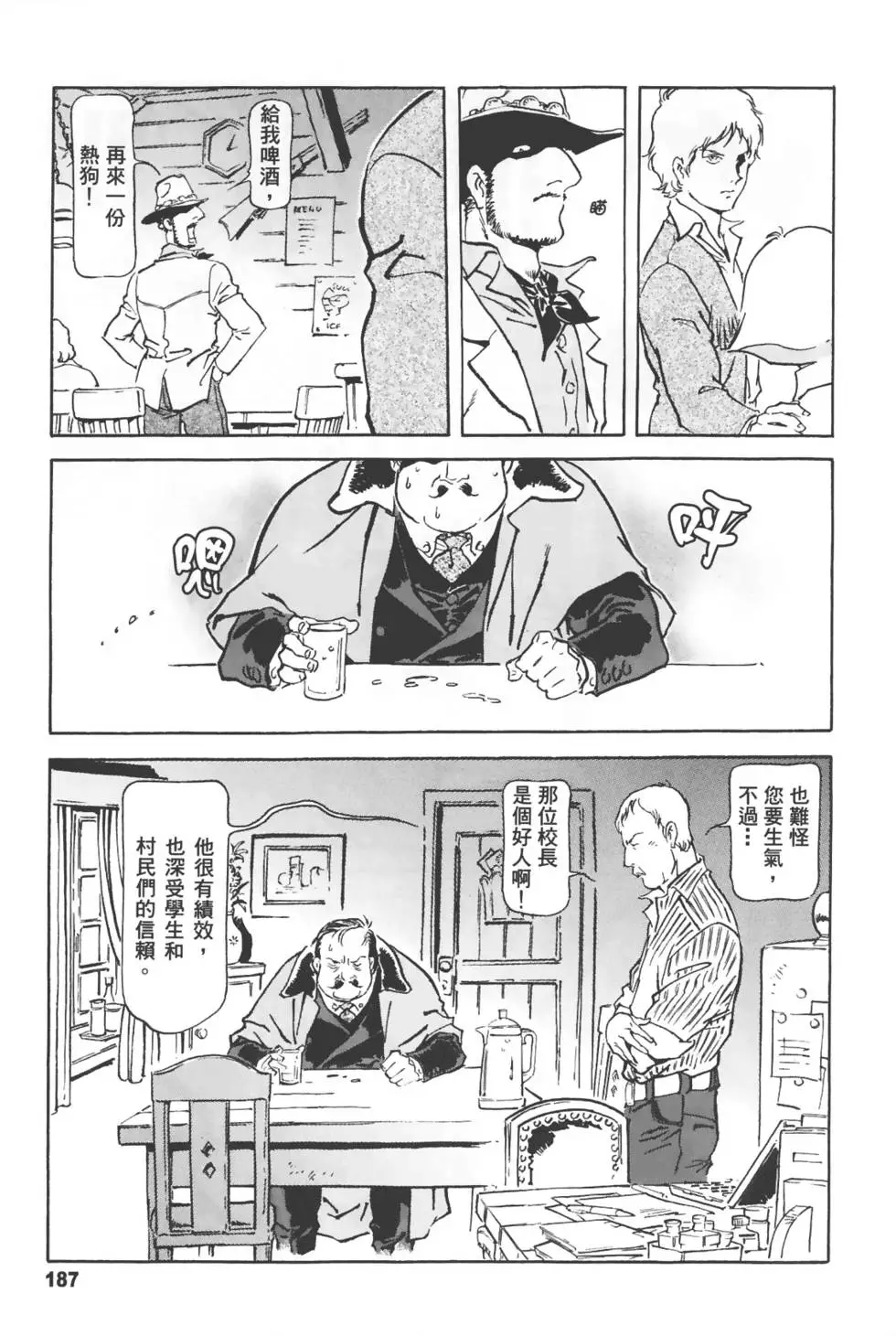 第182页