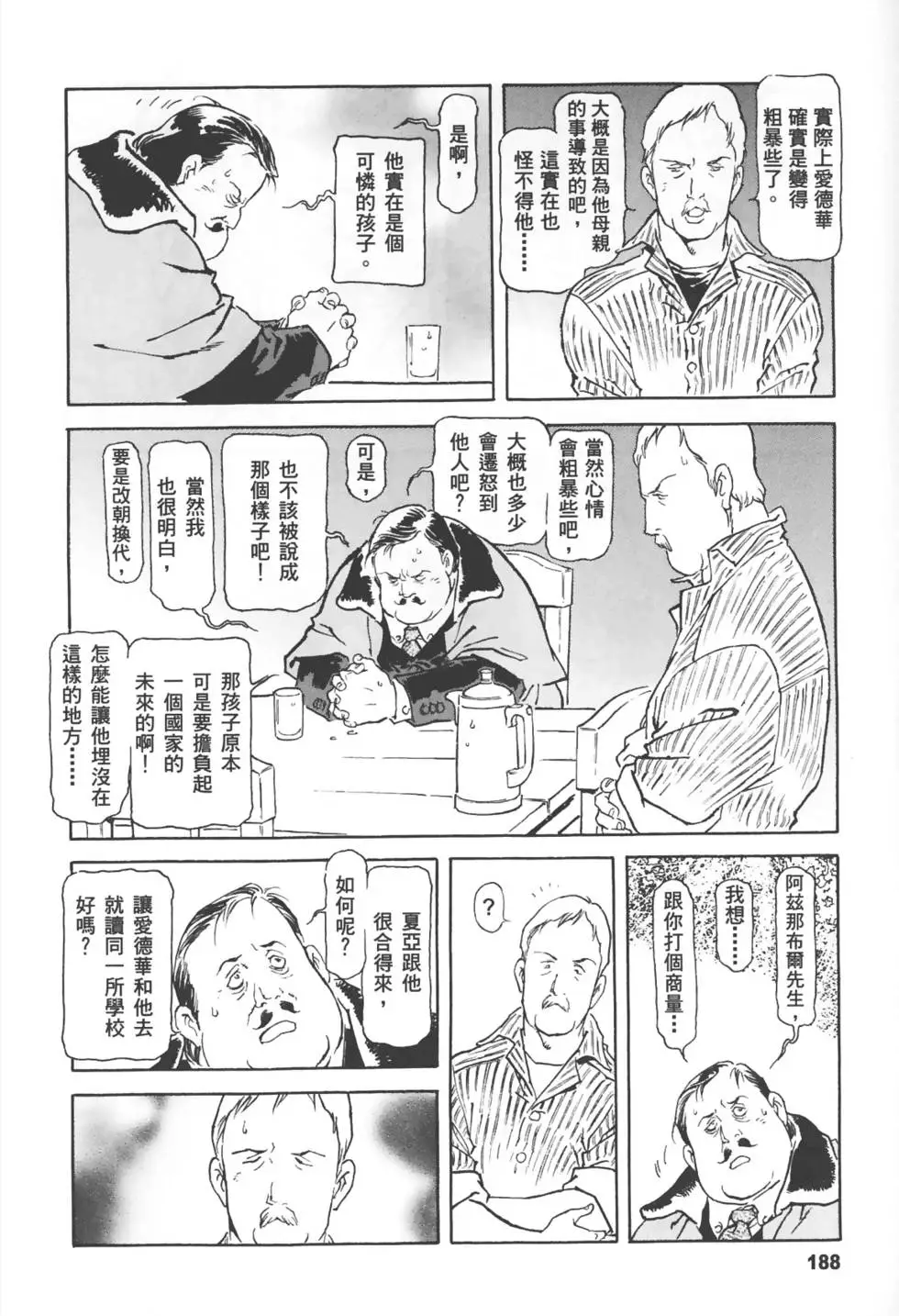 第183页
