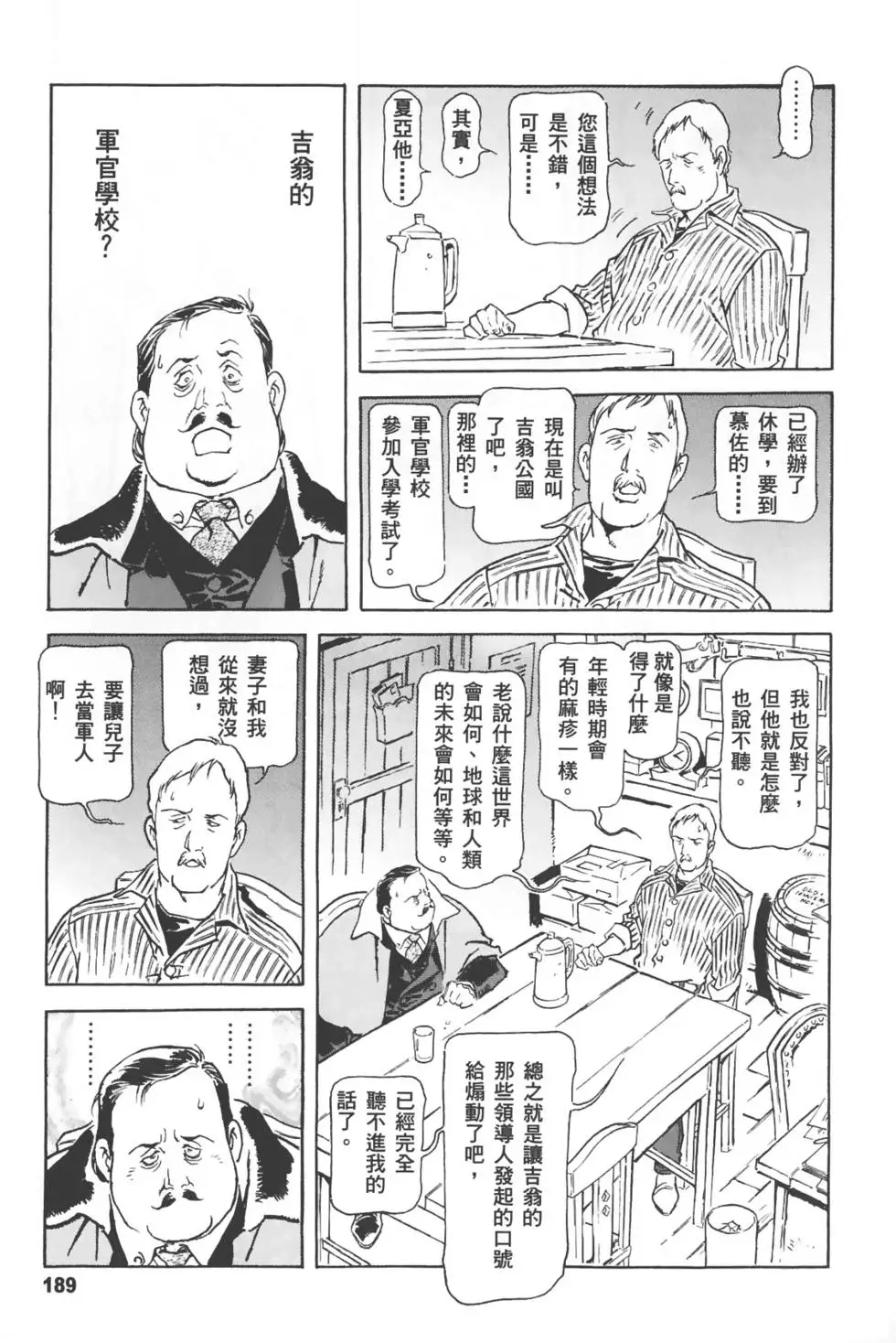 第184页