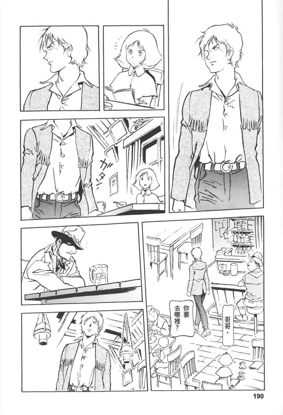 第185页