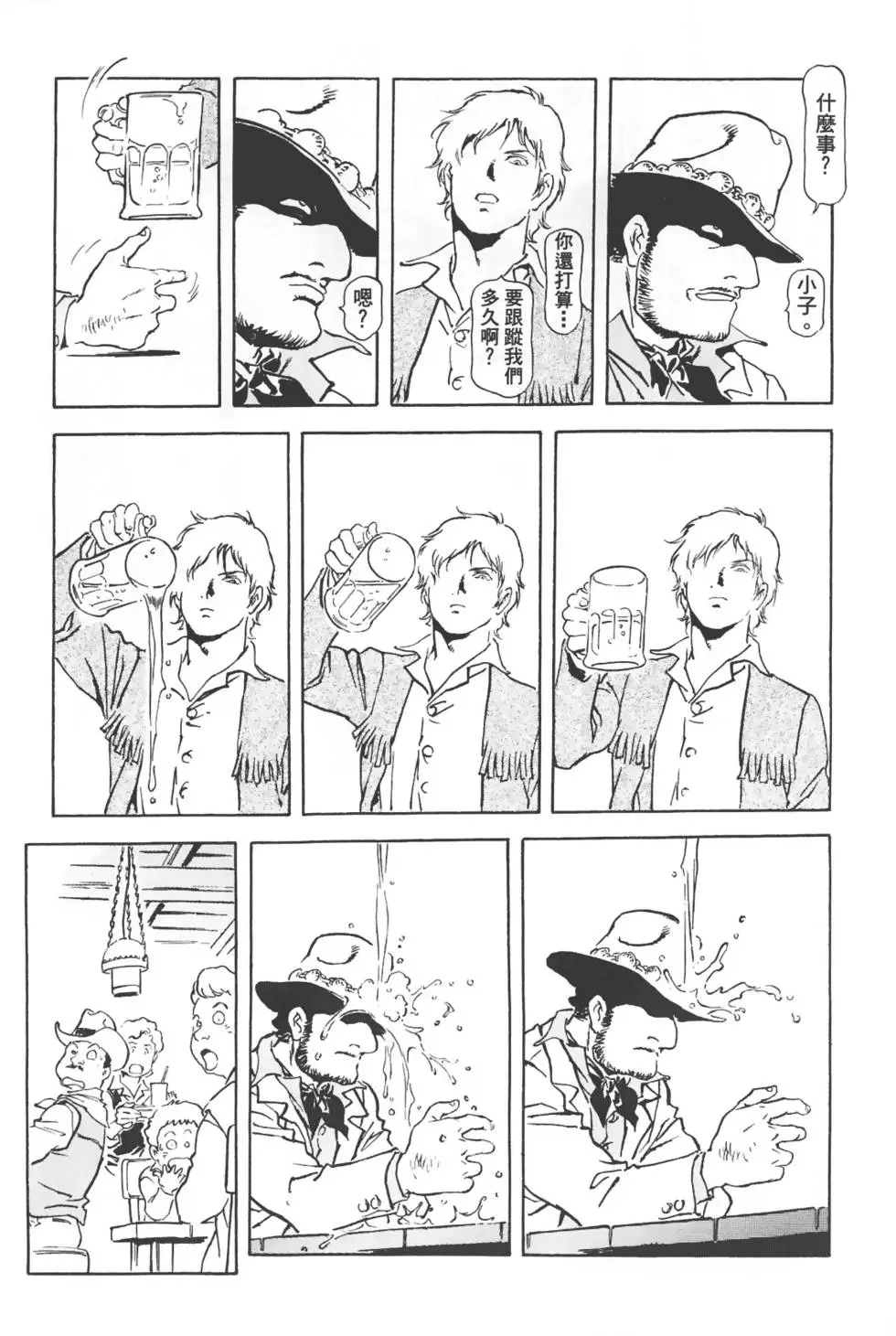 第186页