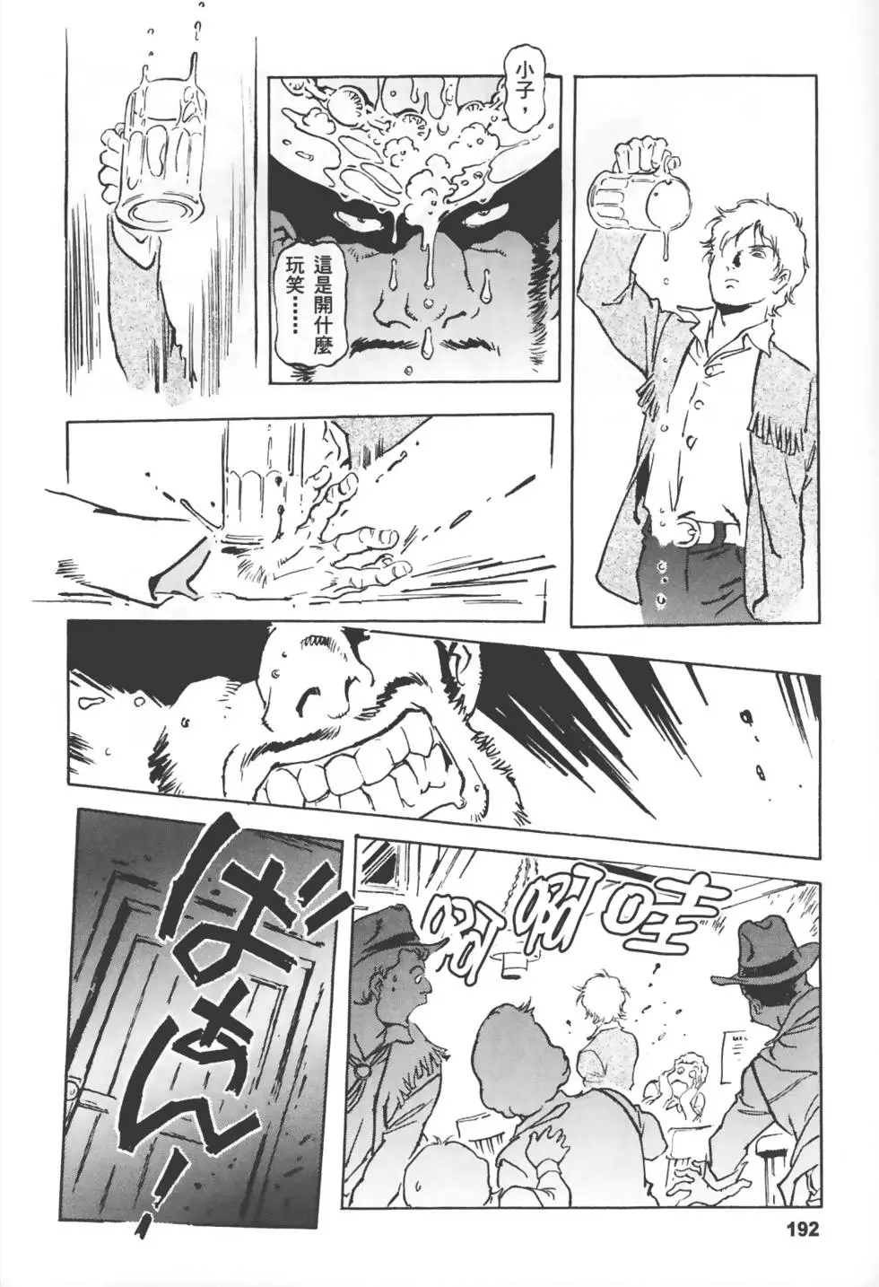第187页