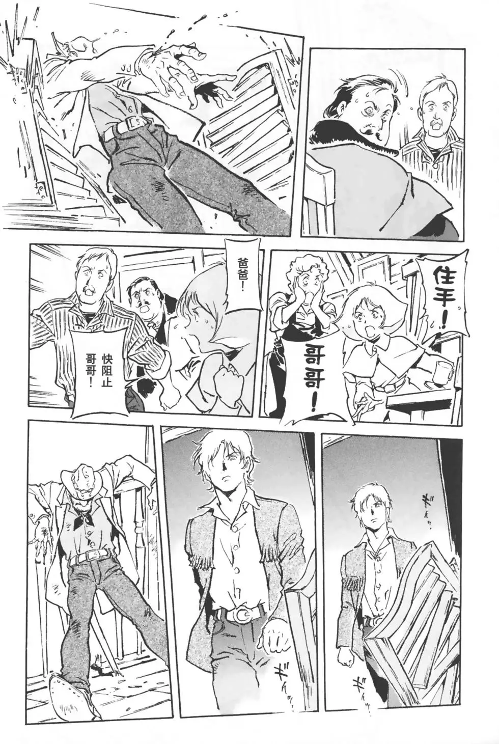 第188页