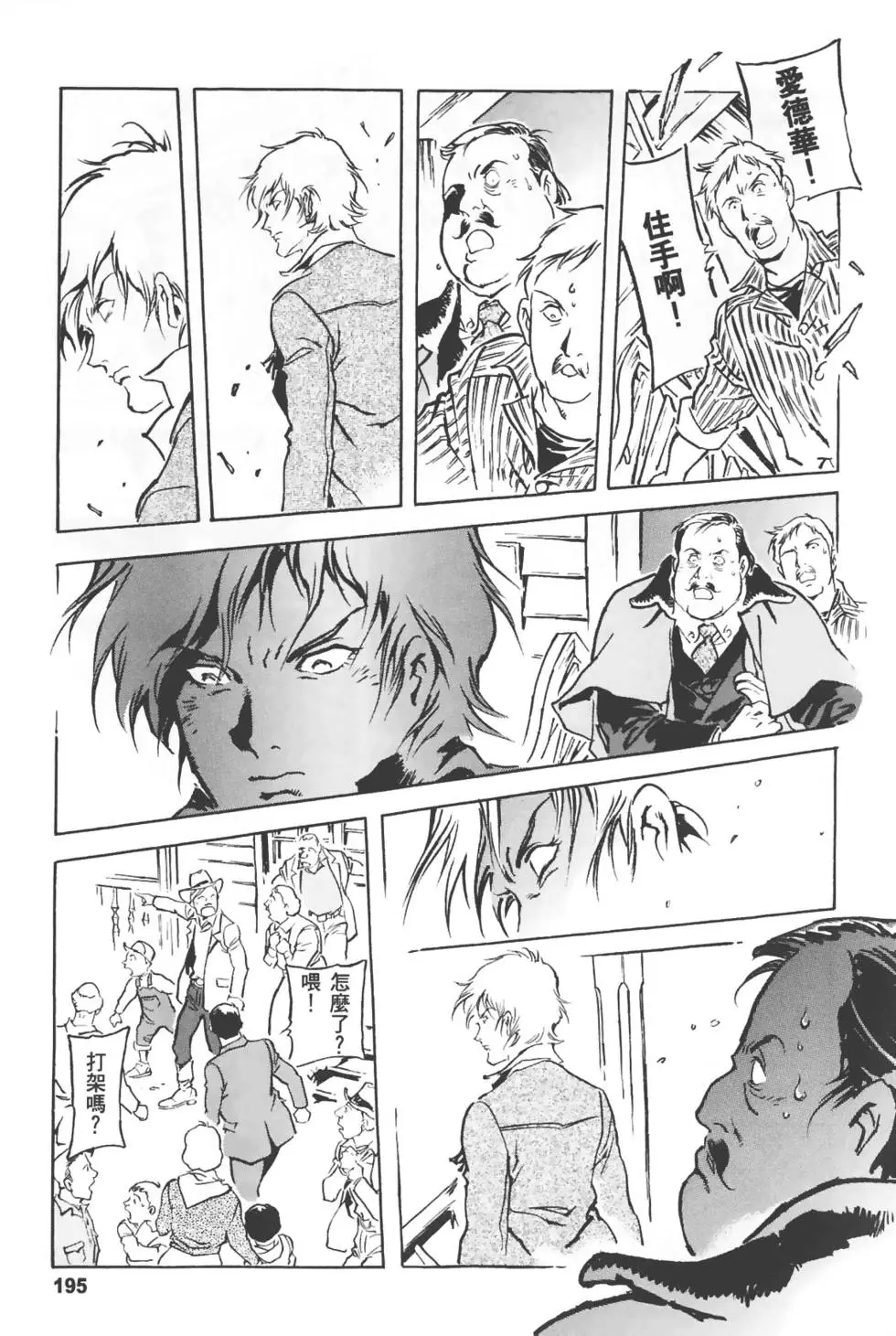第190页