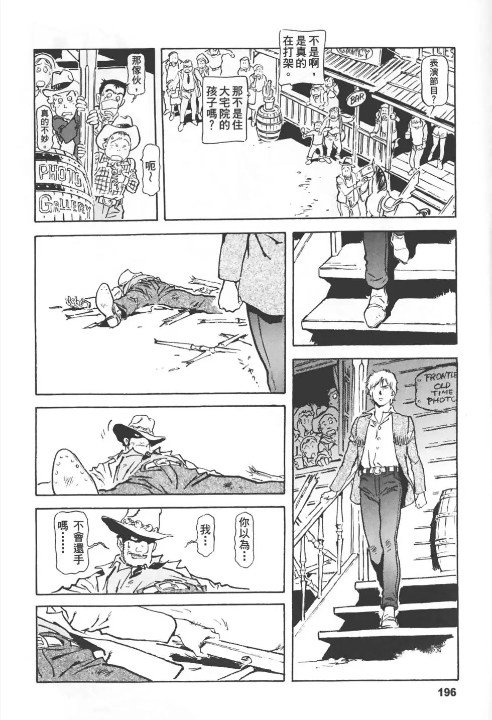 第191页