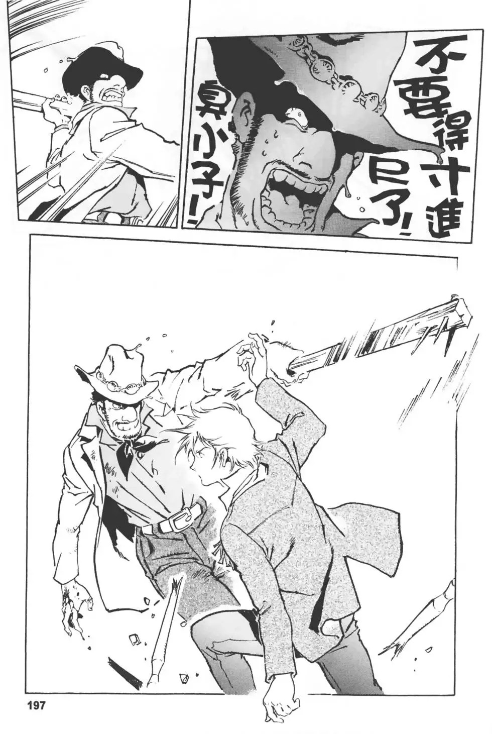 第192页