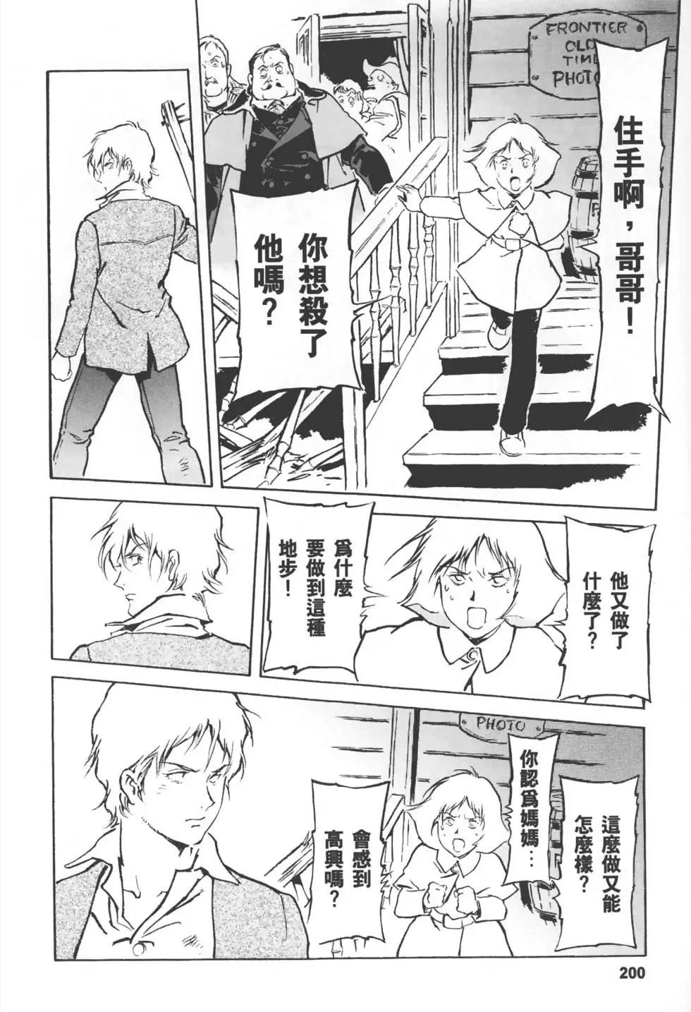 第195页