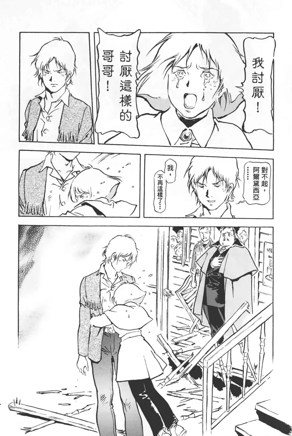 第196页
